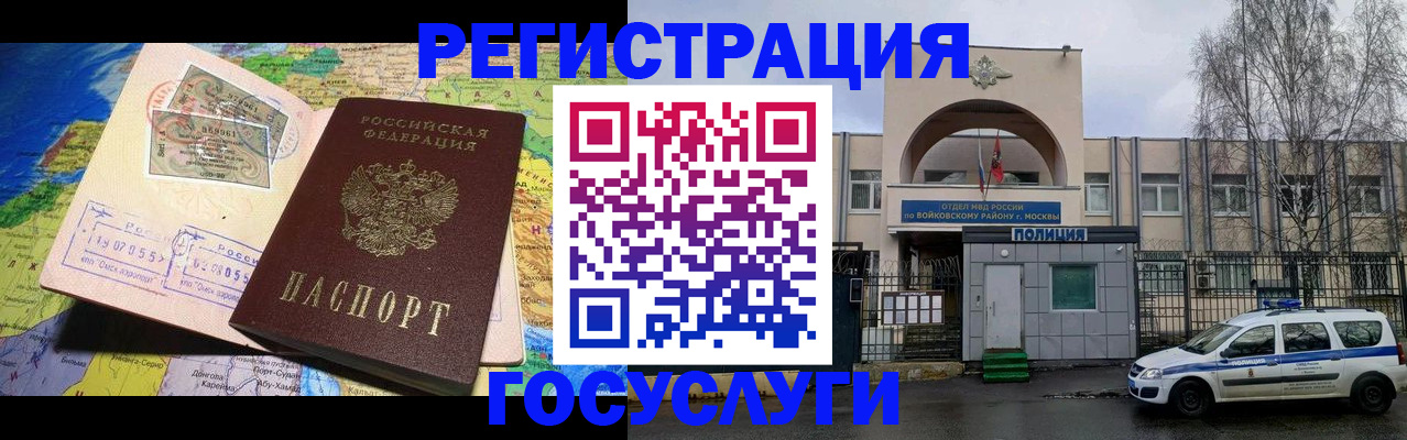 прописка при наличии разрешения на временное проживание в Феодосии